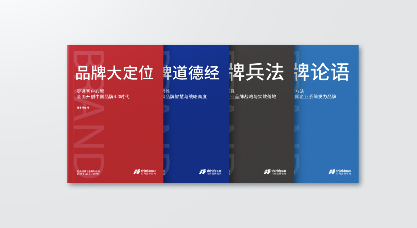 9大维度剖析国内超级系统的品牌全案公司：行舟品牌咨询