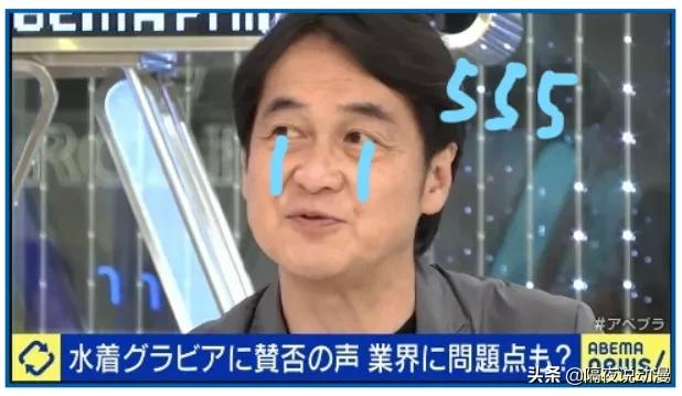 日本社长道出“日漫卖肉”的真相，却被漫画家讨伐！是谁在装睡？