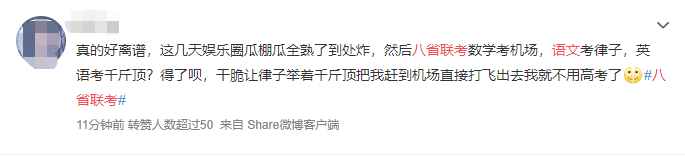 八省联考日语真题及答案出炉，高考拉开差距，还是得靠外语
