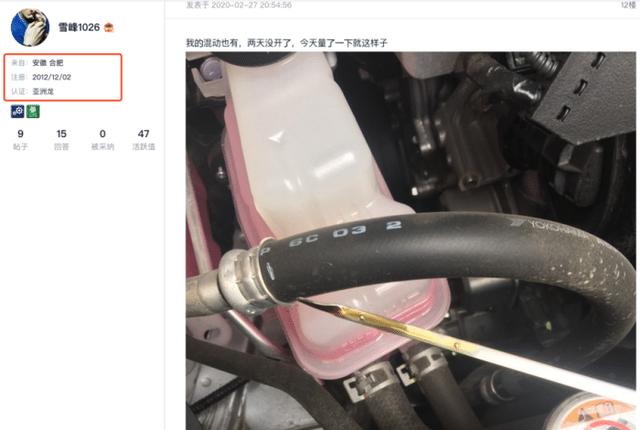 丰田亚洲龙、凯美瑞等混动车型疑似机油增多？到底怎么了？