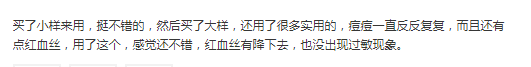 国货之光薇诺娜：医生都在推荐用，就真的靠谱吗