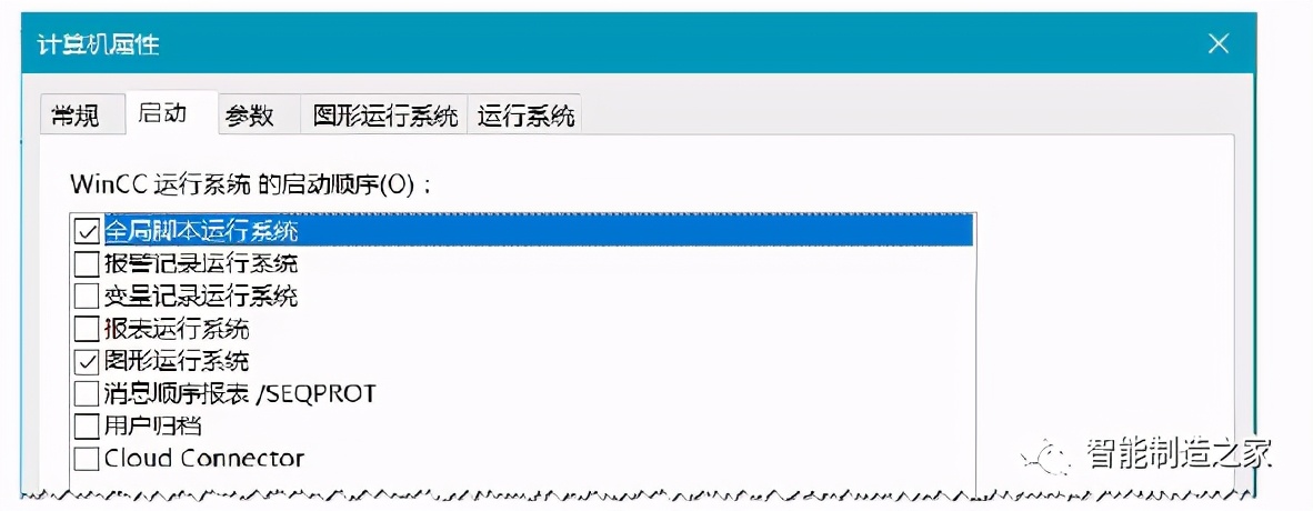 WinCC与S7-1500 R/H冗余系统的通信解析