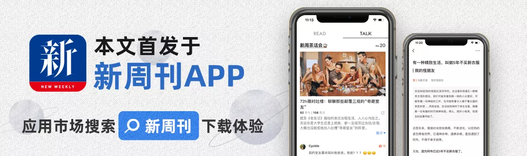 一场猝不及防的“说唱变形计”:向霸凌、逼婚与网暴说不