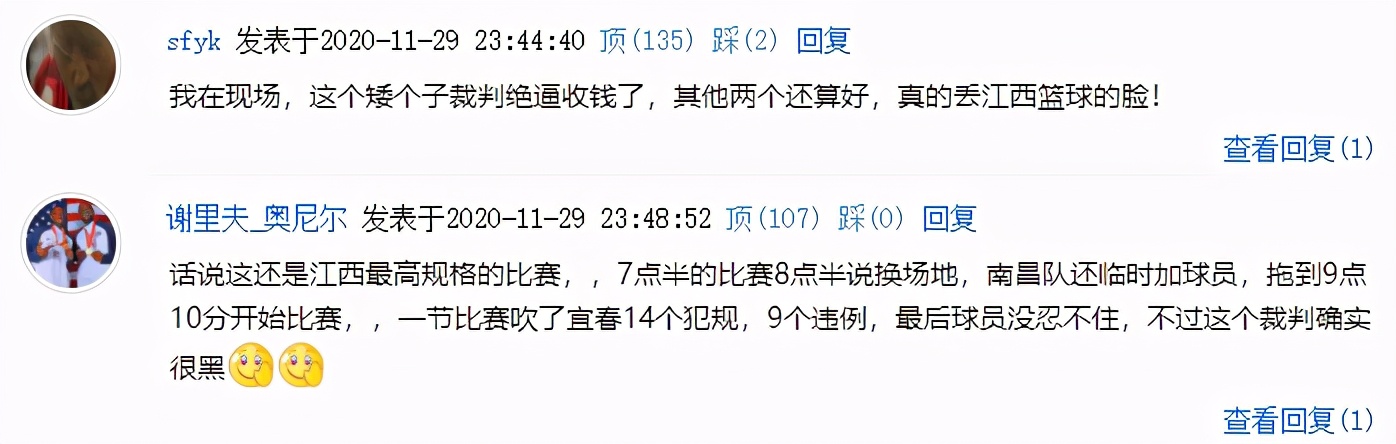 多名球员追打裁判(业余篮球联赛大丑闻！多名球员暴力追打裁判，场面一度陷入混乱)