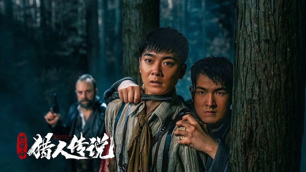 专访 |破票房记录，《兴安岭猎人传说》构建“东北灵异世界”？