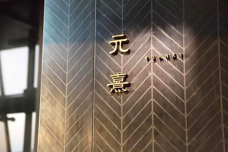 9个全温州最贵的地方，贫穷的我看完瑟瑟发抖！