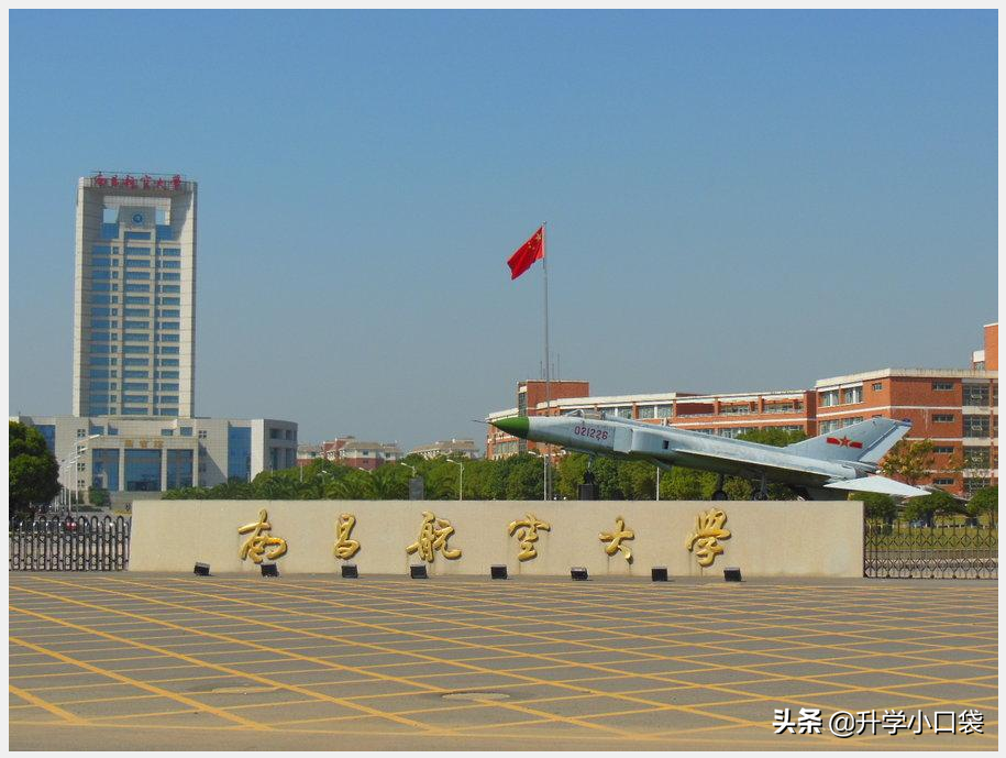 江西省公辦本科院校，軟科排名發布，這三所大學進入全國前200強