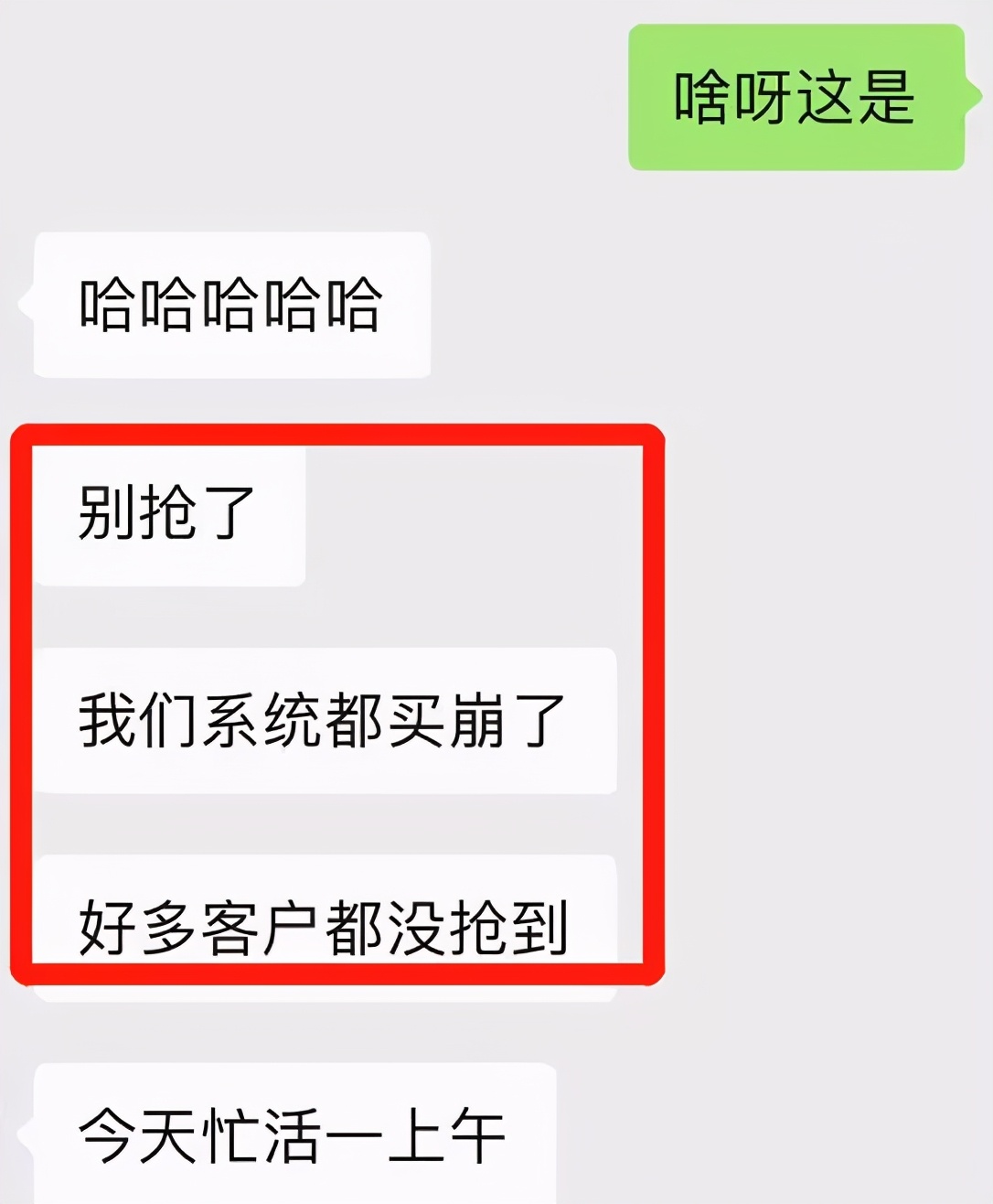 信托收益连7%都没了，还有买的必要？