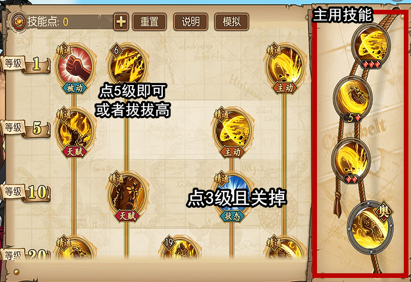 航海王燃烧意志：锦卫门养成攻略，位居PVE顶端的男人