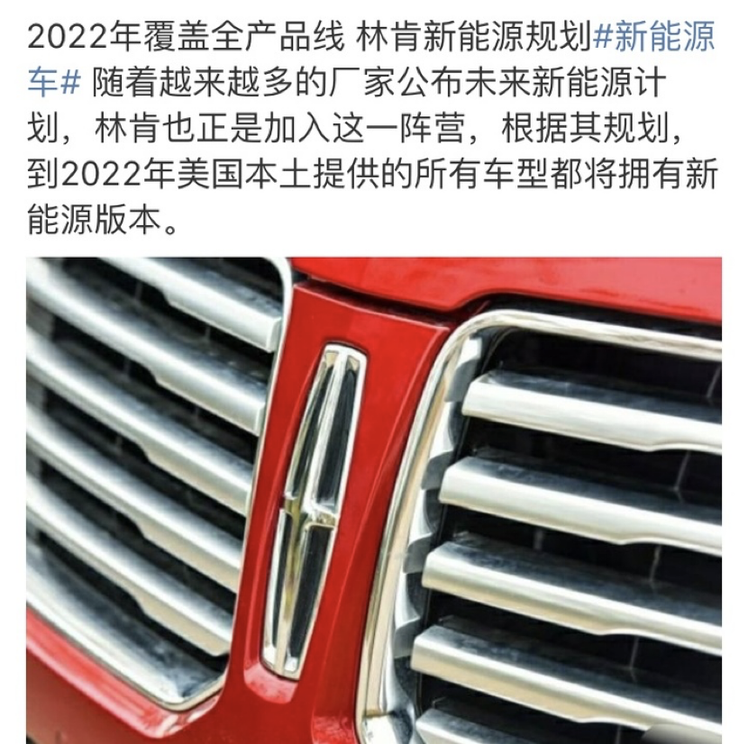 新能源车，为什么中国这么多品牌？