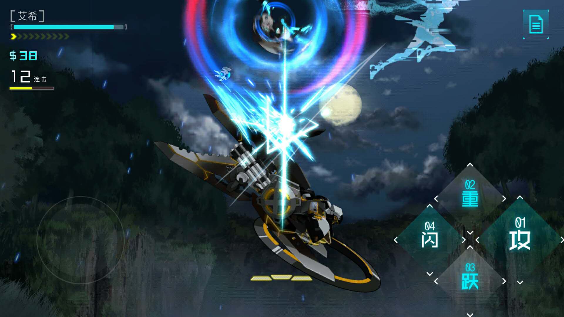 天极测评之ICEY：评分9.9！犹大终结者！国产神作！