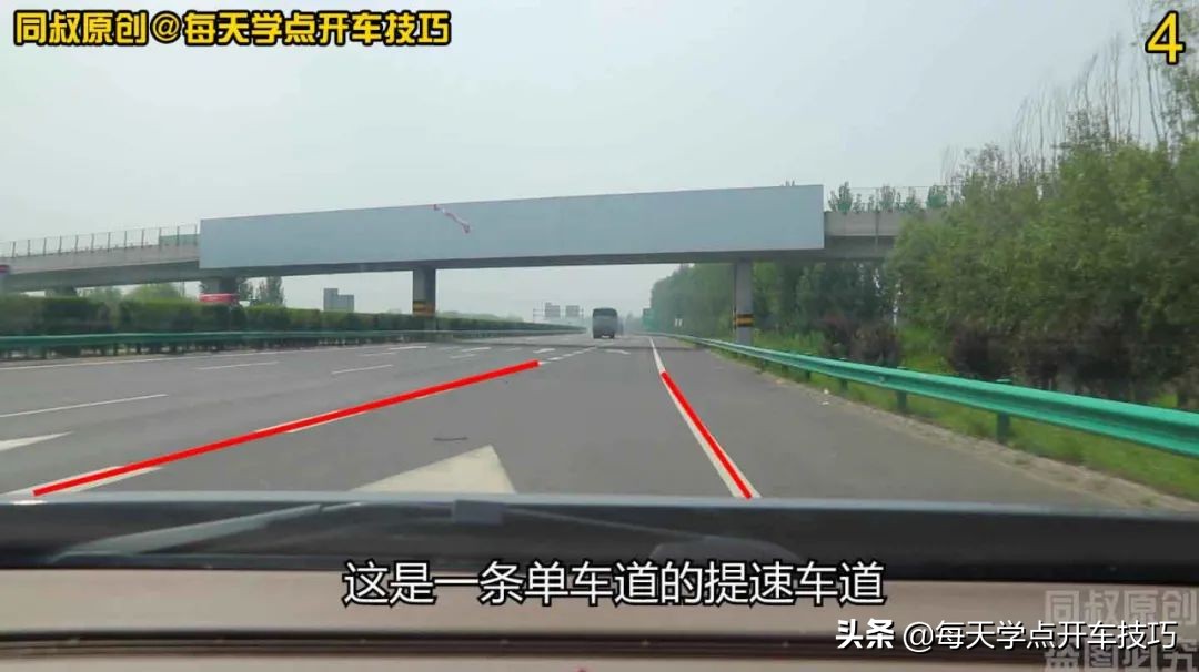 车辆在高速公路匝道,车辆在高速公路匝道提速到60