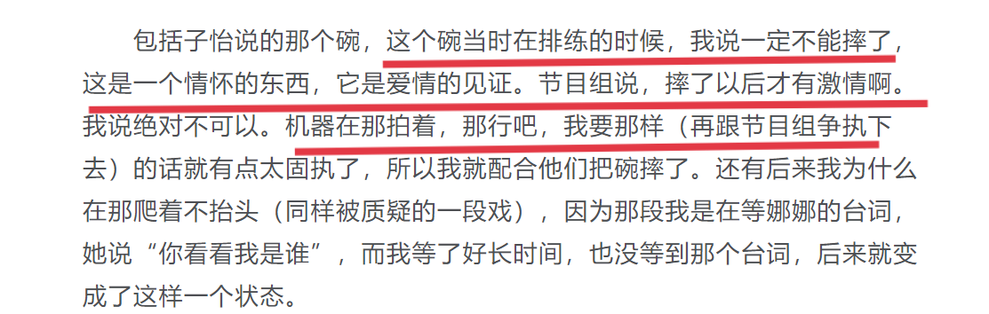 综艺里让人气愤的6大场面：当众戳人“伤疤”、把低俗趣味当笑点