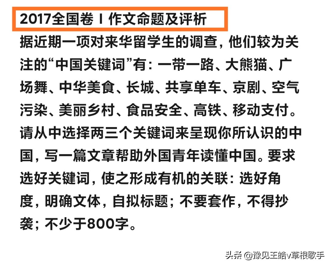 高考结束了，精心整理10年河南卷高考作文题，供大家参考