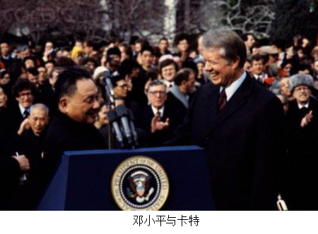 1979年，邓小平访美，9天内多次遇袭，8名中南海保镖枕戈待旦