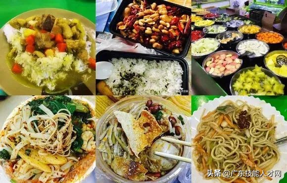 吃货来集合，盘点广东30所专科院校饭堂美食情况啦~欢迎指正哦~