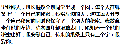 想把心补补医生看了一下说，伤的太厉害了没法补了还是把它取了吧