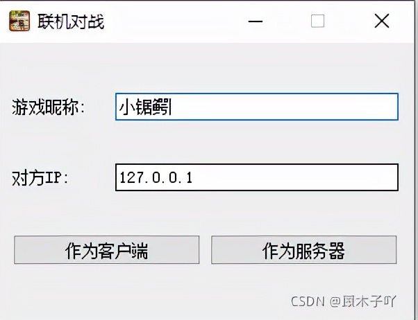 Pygame实战：下五子棋吗？信不信我让你几步你也赢不了？