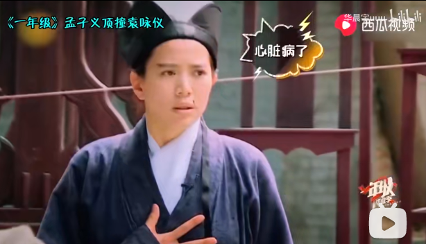 冷面总裁和作精小娇妻？张翰孟子义上演高手互撩，这CP我先嗑为敬