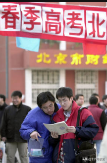 春季高考省份太少，仅有上海、天津、山东、福建、广东五省市