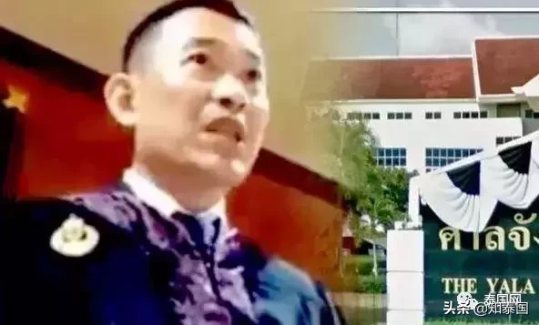 泰国法官,究竟为何而死?