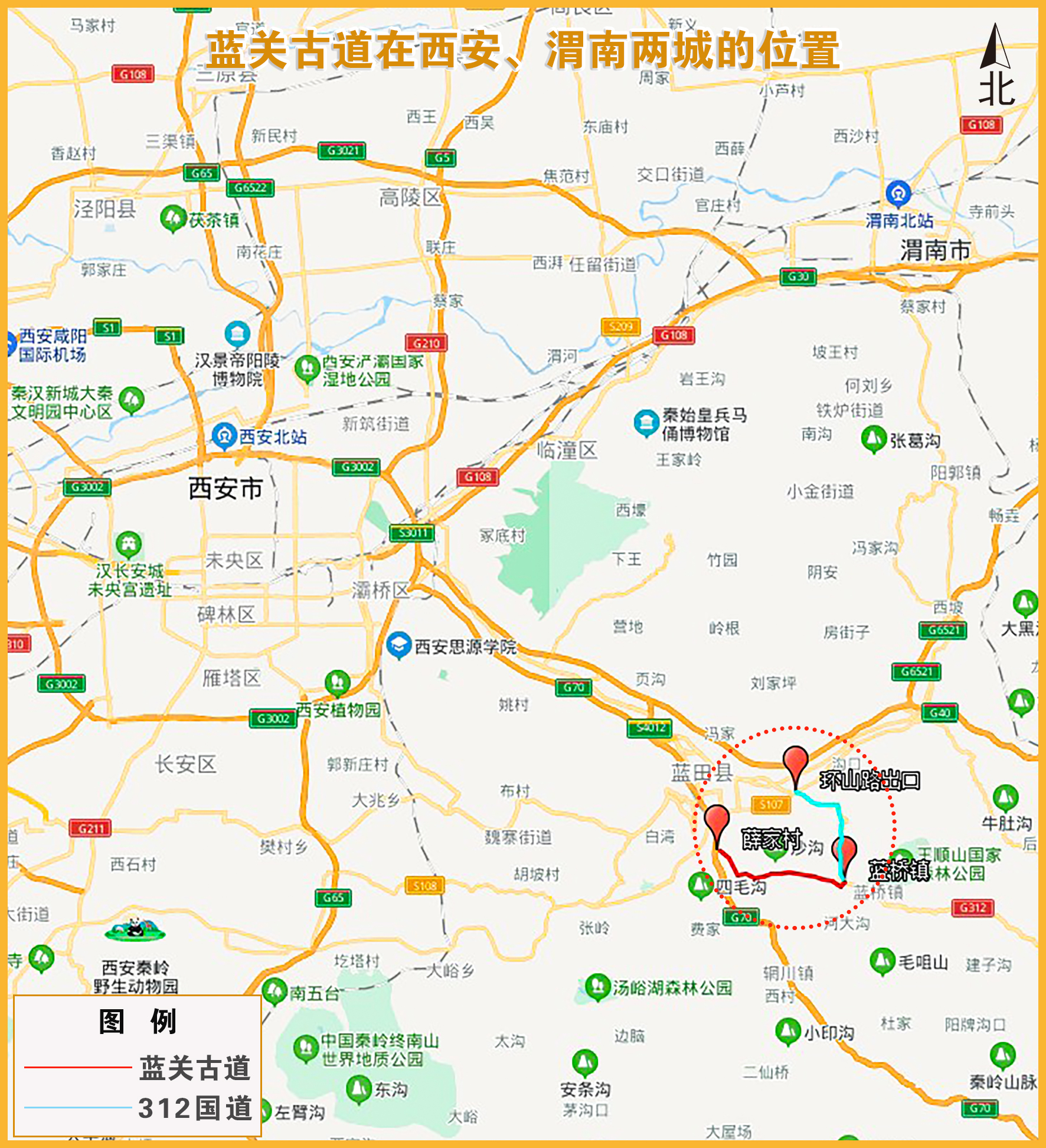 西安渭南秦岭超短自驾游，翻山越岭穿越17公里古道，有惊无险