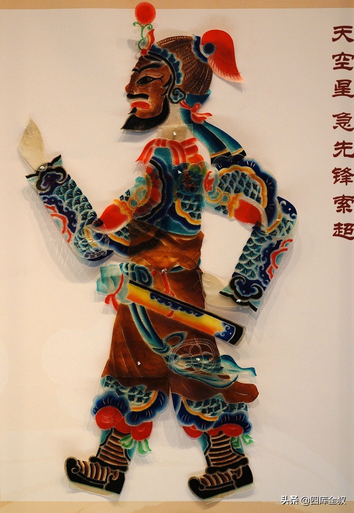《水浒传》中宋江,吴用,李逵,武松等三十六位好汉的皮影造型赏