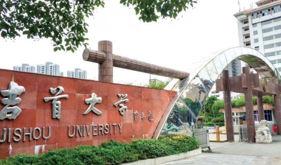 大学简称能有多沙雕，汕头大学学生表示头大，黑龙江学子不敢吱声