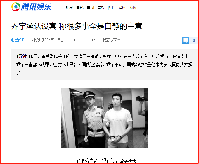 联合“男小三”诈骗丈夫236万，逼死婆婆，白静的结局算惨吗？