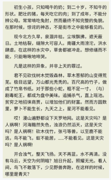 江苏高考作文，只有755个字却获得“满分”，他是怎么做到的？