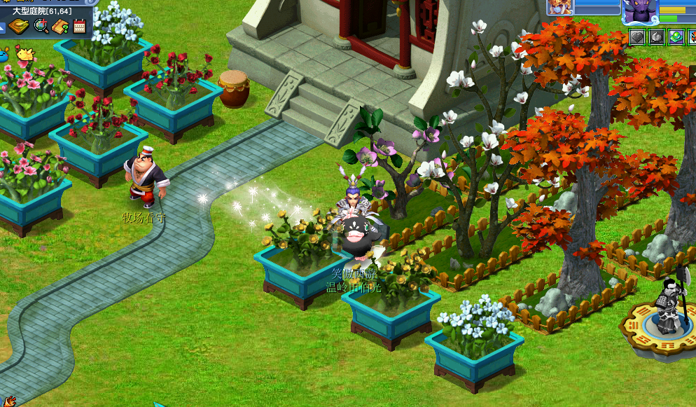 梦幻西游-庭院种树攻略(含数据)