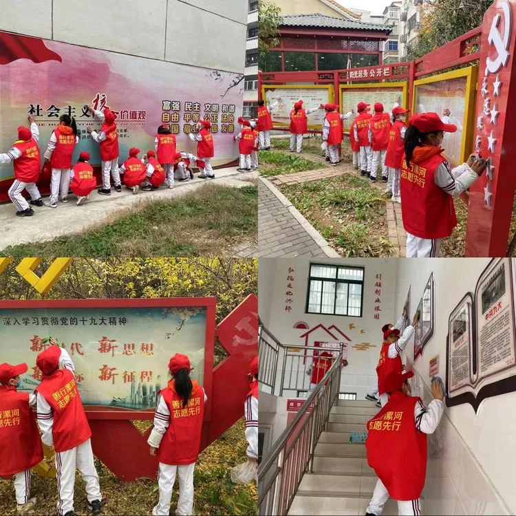 助力双减 志愿同行——漯河市实验小学学生志愿服务进社区
