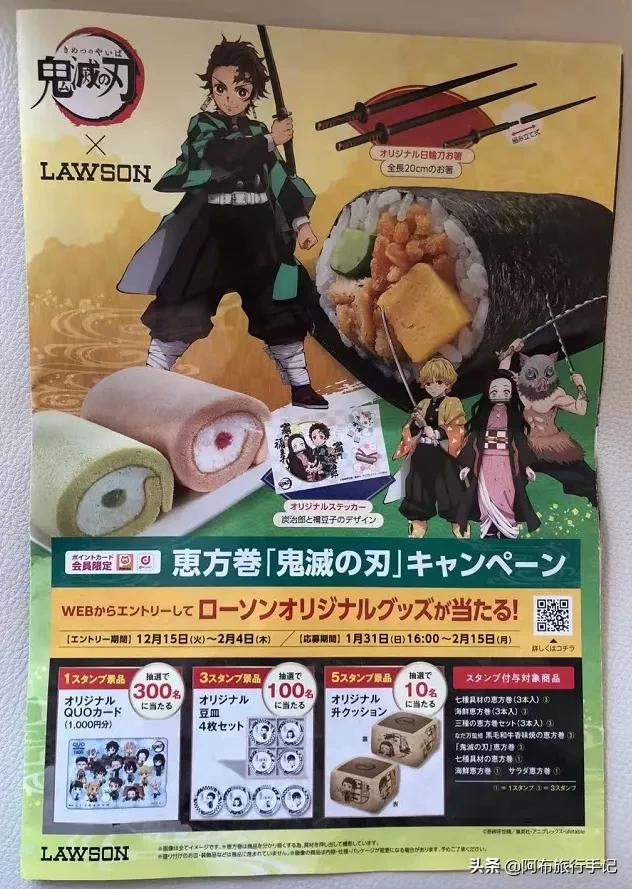 看了票房收入超过千寻的《鬼灭之刃》的剧场版后，感觉好像喝了速溶咖啡。