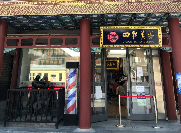 前门走起！42处热门打卡地等你来逛