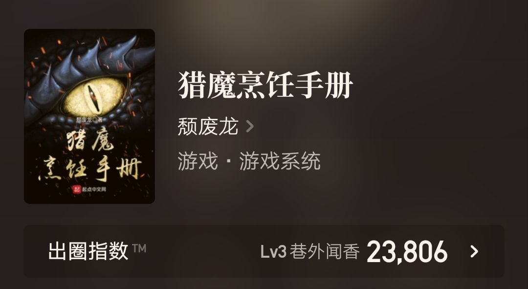 9月完结精品，10部小说涵盖多种类型，不喜欢追更的读者有福了