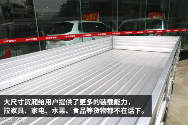 走街串巷也不限行的小货车，首付1.28万就能开回家
