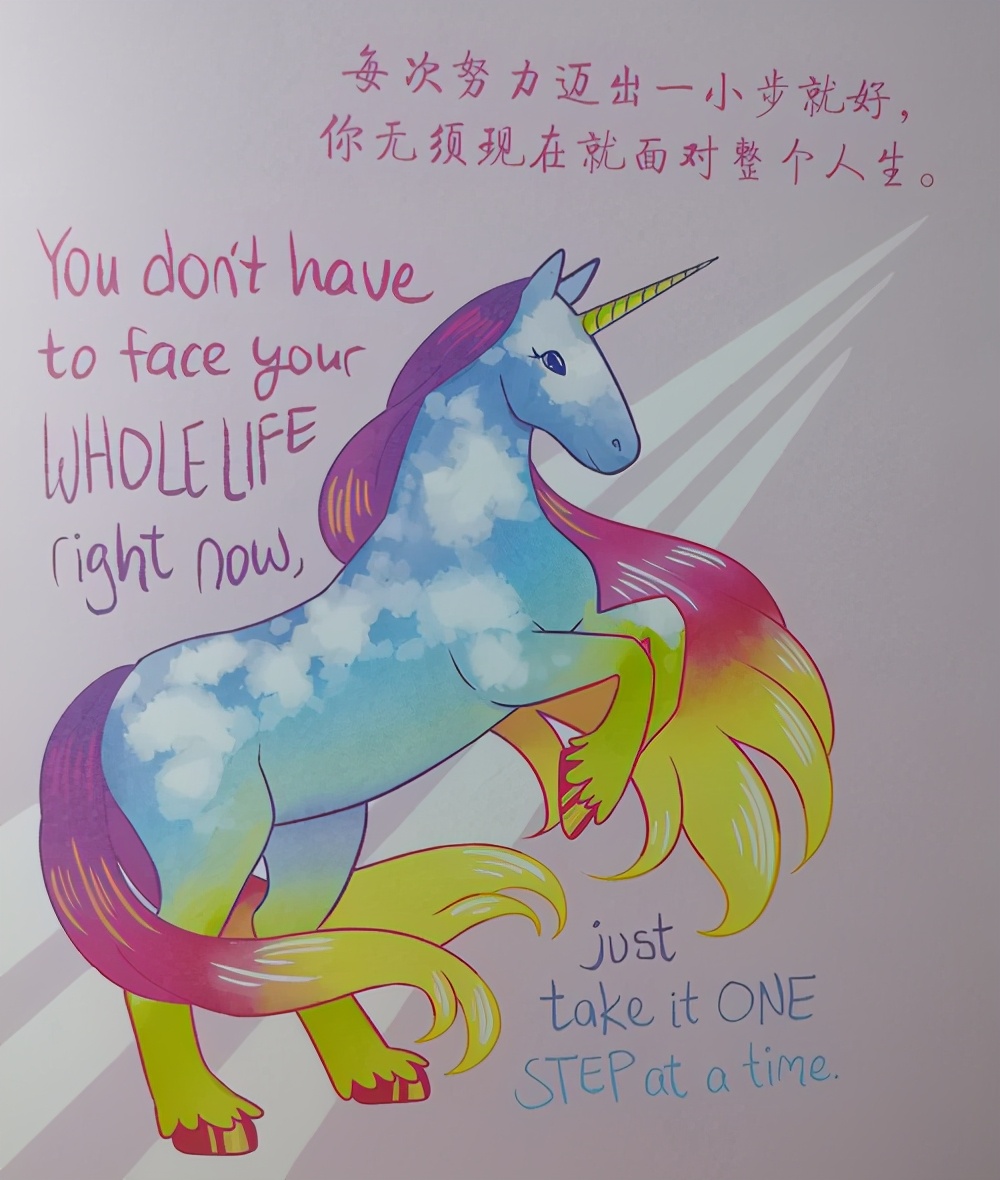 生活总有不如意，不妨做只柔软的刺猬，只吸引值得的人和事