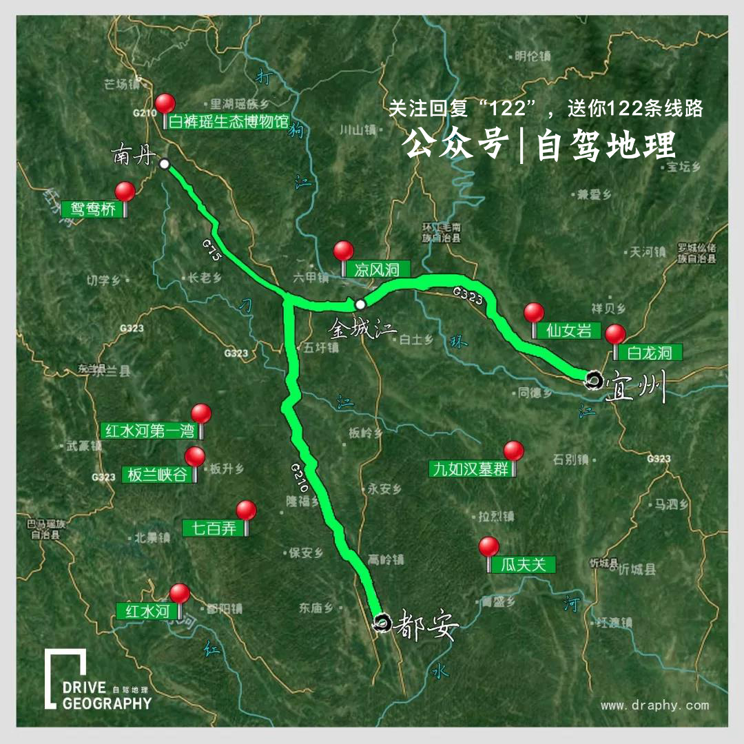 1条自驾路线，带你游桂林之外的喀斯特奇观... | 自驾地理