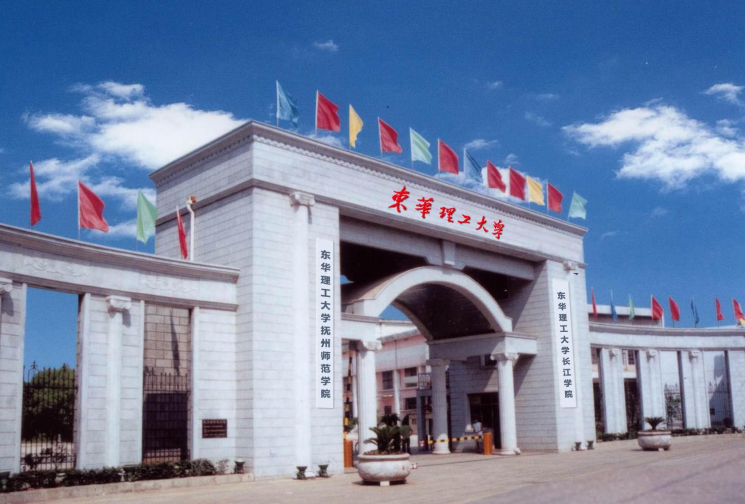 江西省45所本科高校，6所独立学院获批转设