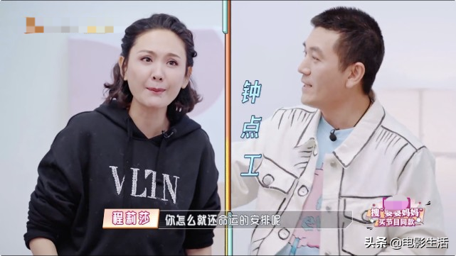 《婆妈》这期太高能，上演“夫妻互换”，难怪一期比一期火