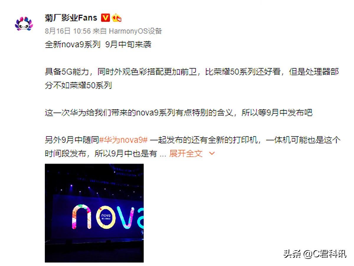 芯片问题解决了？华为新机将支持5G，联发科该清醒了