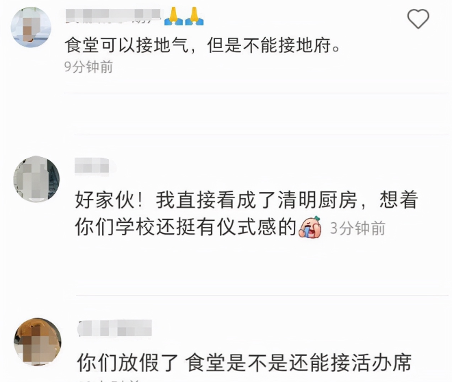 大学里的“阴间食堂”，布局阴森像“地府”，学生吃个饭毛骨悚然