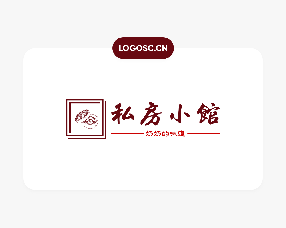 Logo标语口号如何选择和设计？保持简洁