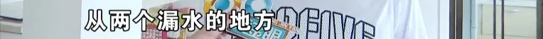 無奈!格力中央空調(diào)漏水,業(yè)主動手鑿洞排水
