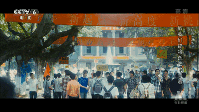 火爆刷屏！江苏