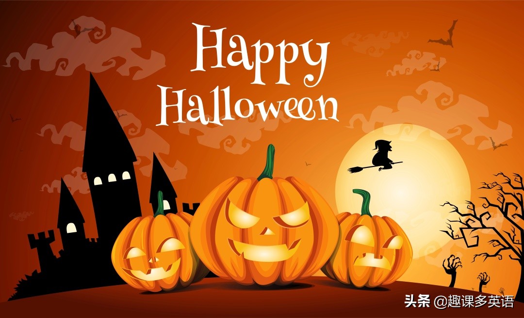 万圣节的英文不是 Halloween？之前过的是假万圣节吗？