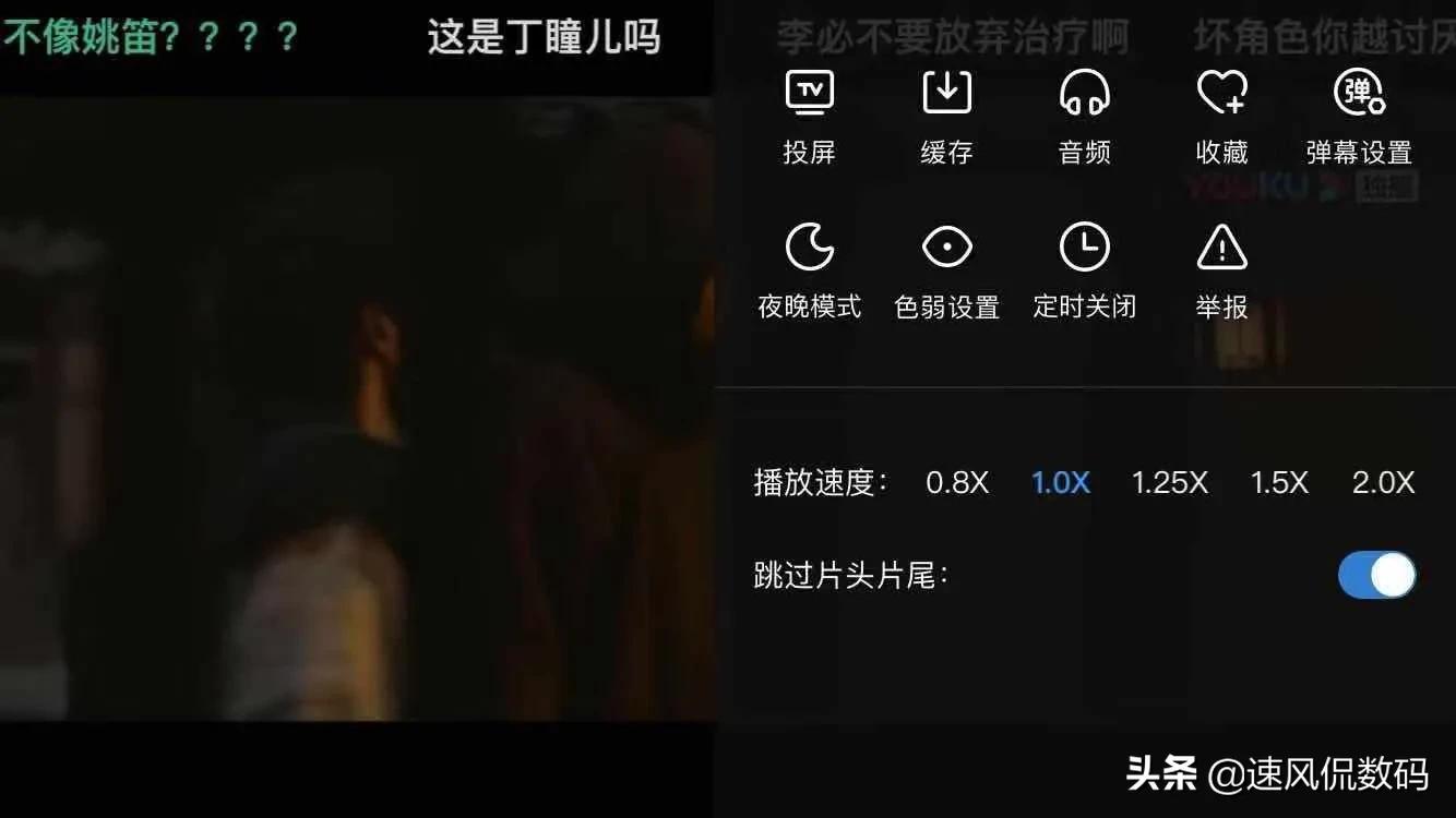 华为手机投屏到智慧屏，花样多到你想不到