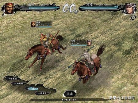 三国志11：勇将集结图文攻略