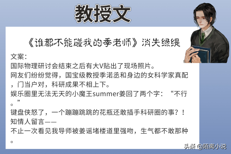 6本教授文，强推《早春不过一棵树》作者的文学水平很高，值得读