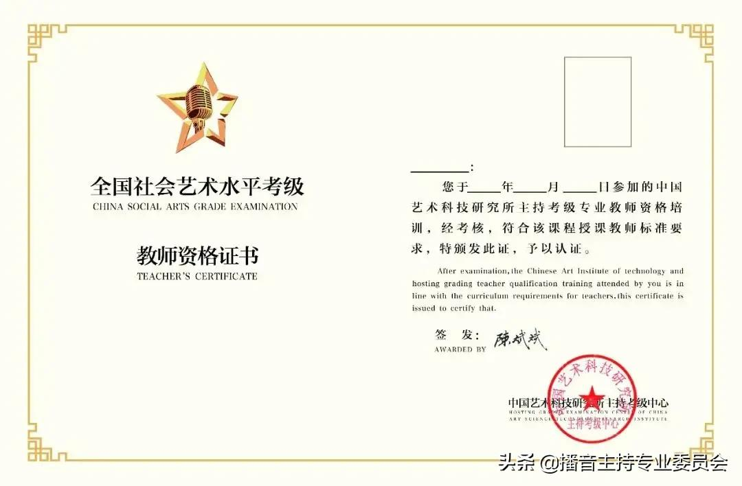 「1026师训」播音主持专业能力师资培训报名已开启